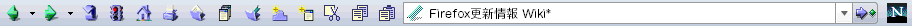 FOXSCAPE - Firefox更新情報 Wiki*