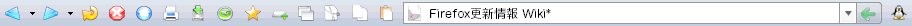 FoxClear - Firefox更新情報 Wiki*