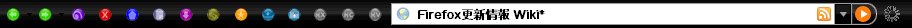 MidnightFox - Firefox更新情報 Wiki*