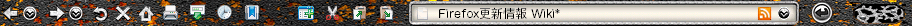 OldFactory - Firefox更新情報 Wiki*
