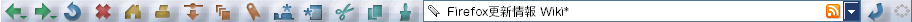 Pinball for Fx 2.0 (Ayakawa Rev.) - Firefox更新情報 Wiki*