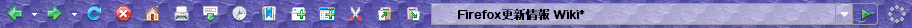 Purple Fiber - Firefox更新情報 Wiki*