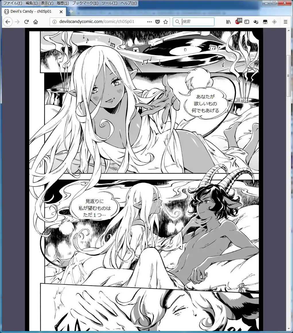 使用サンプル_0.JPG 使用サンプル_0.JPG