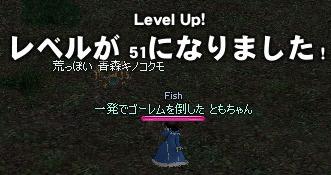 Fish_0.JPG