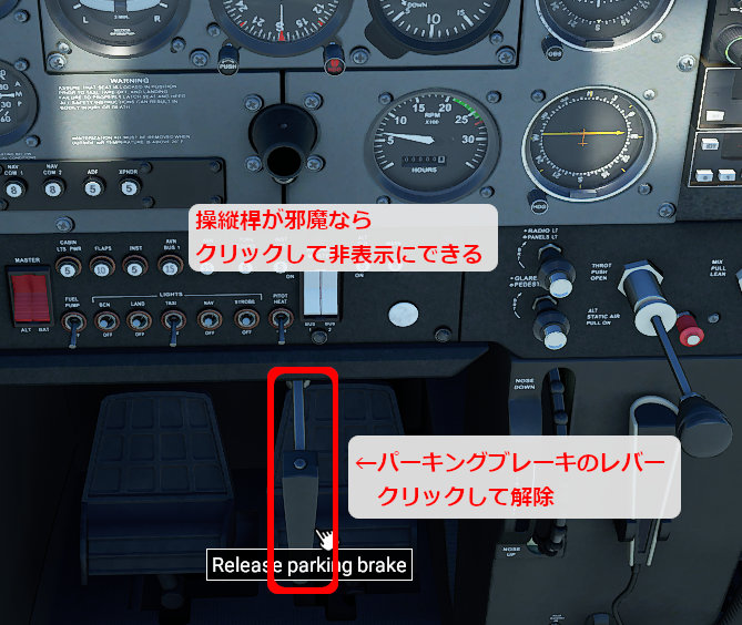 初心者向け操縦方法 Microsoft Flight Simulator 日本語 Wiki