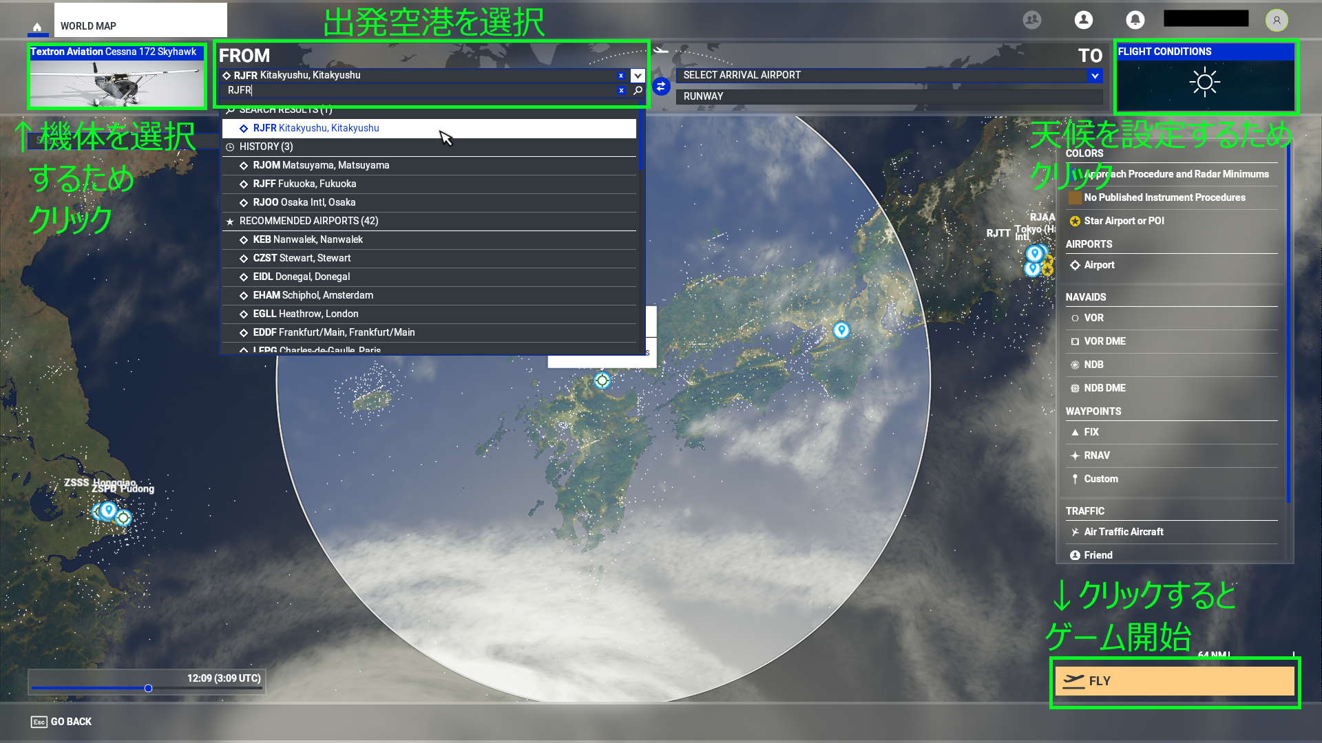 初心者向け操縦方法 Microsoft Flight Simulator 日本語 Wiki