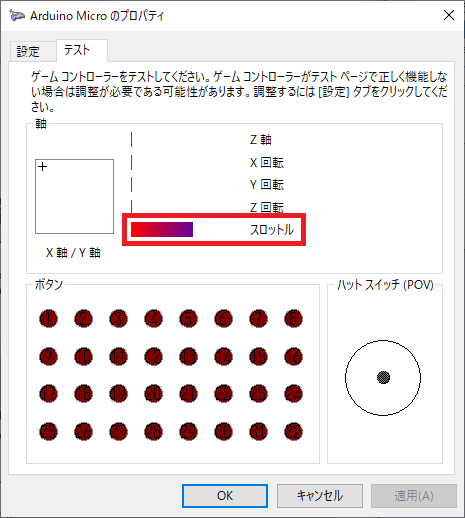 デバイスの自作 - Microsoft Flight Simulator 日本語 Wiki*