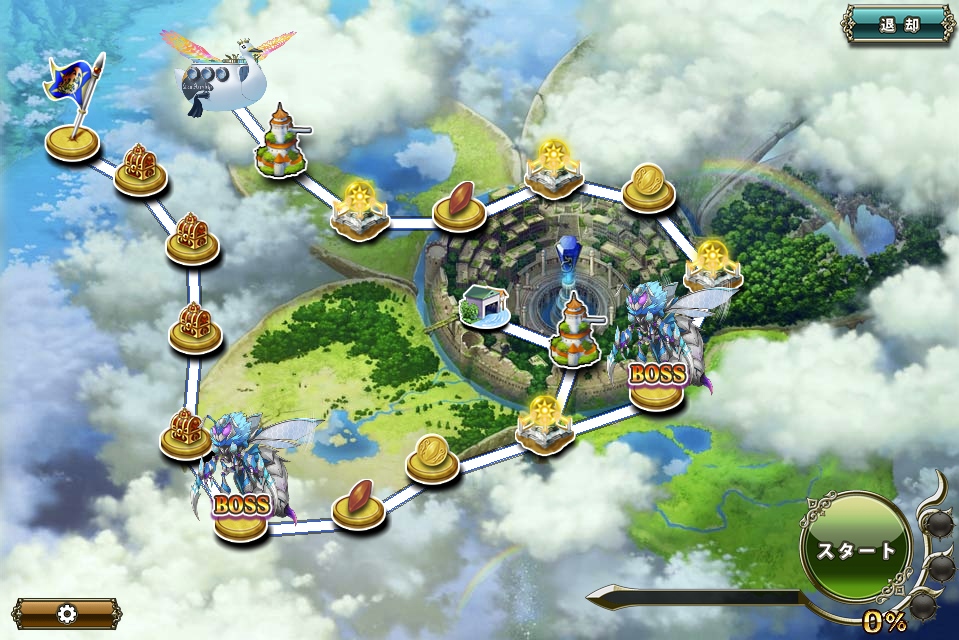 MAP 7-極限 MAP 7-極限
