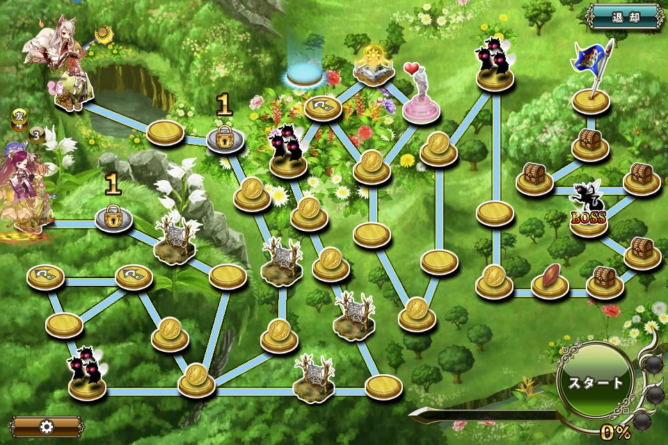 MAP 8+ MAP 8+