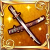 勇敢と大胆の刀.png 勇敢と大胆の刀.png
