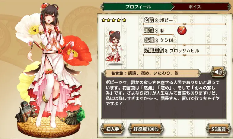 図鑑画像 図鑑画像