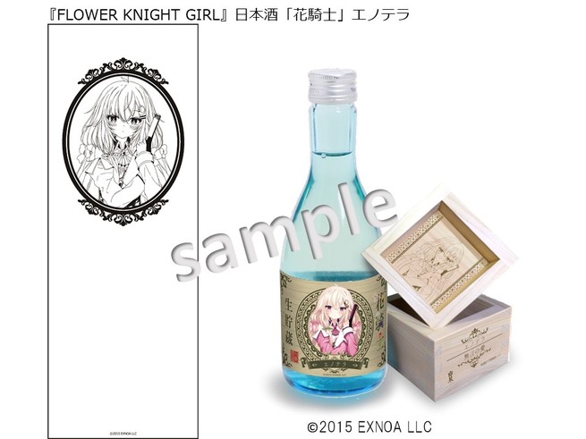 公式グッズ Flower Knight Girl Wiki