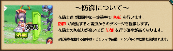 防御.png 防御.png
