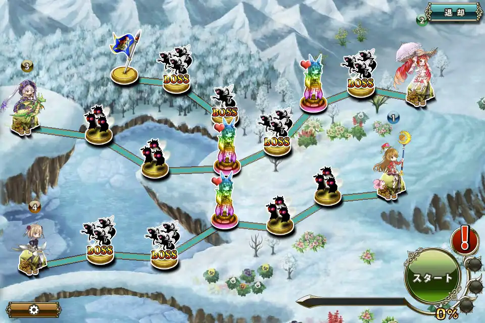 激闘 エルモズ山麓 激闘 エルモズ山麓