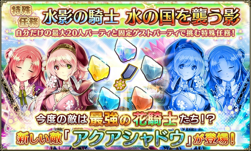 イベント イベント