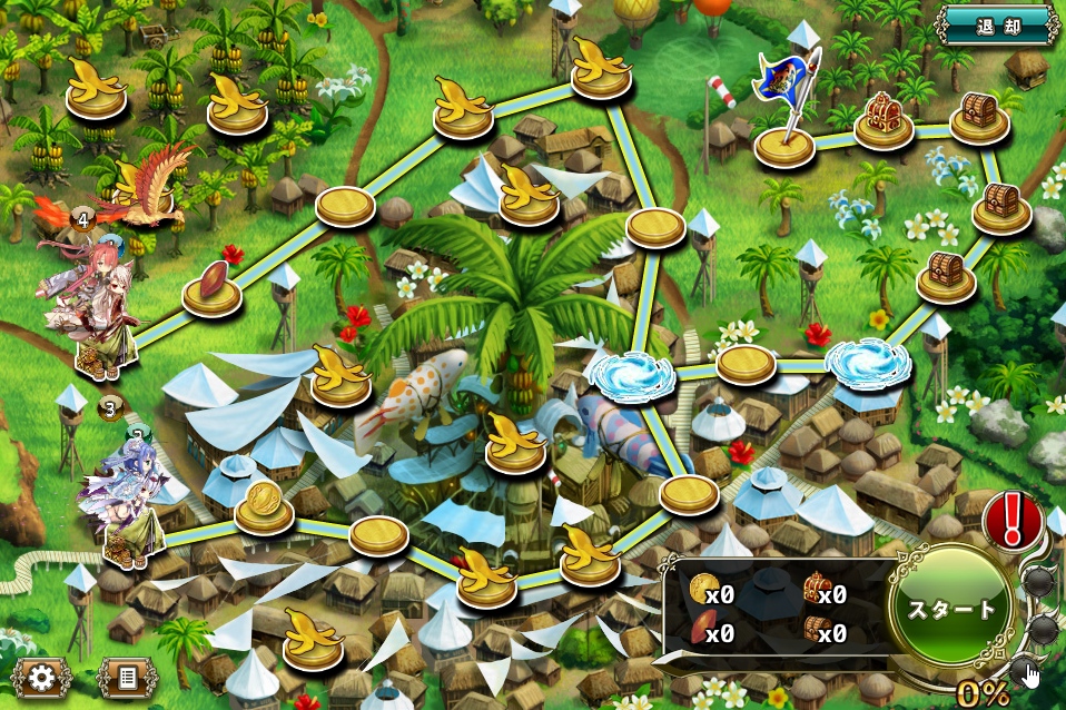 MAP EX MAP EX