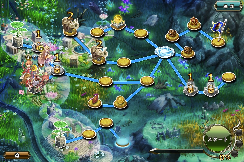 MAP E-2 MAP E-2