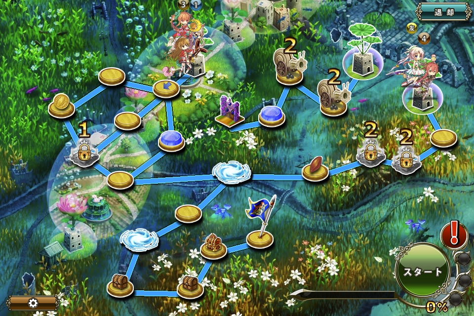 MAP E-3 MAP E-3