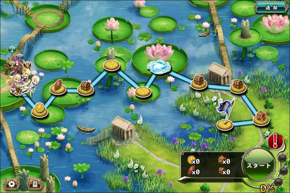MAP EX破 MAP EX破
