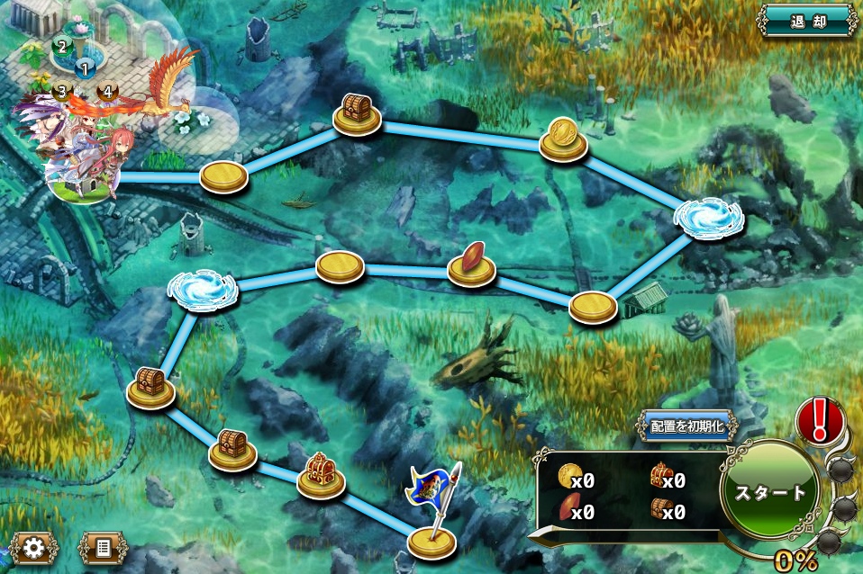 MAP EX破 MAP EX破