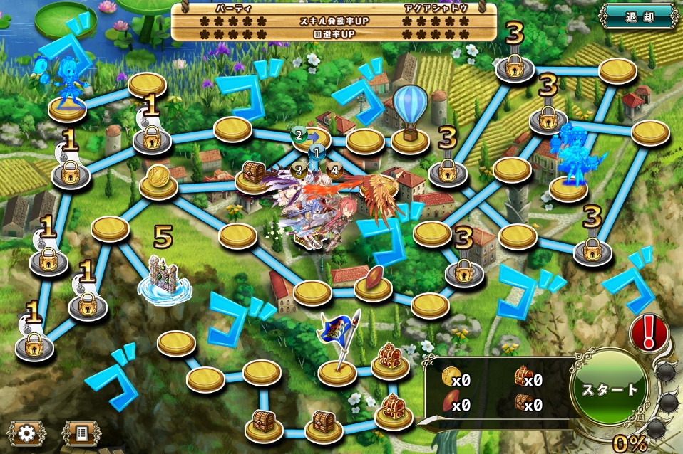MAP 破級 MAP 破級