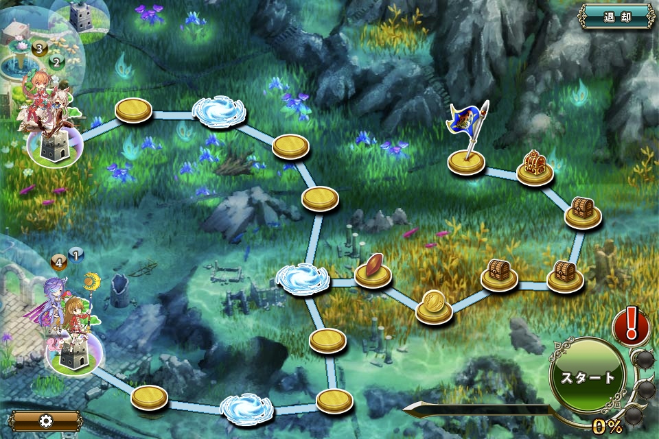 MAP 破級 MAP 破級