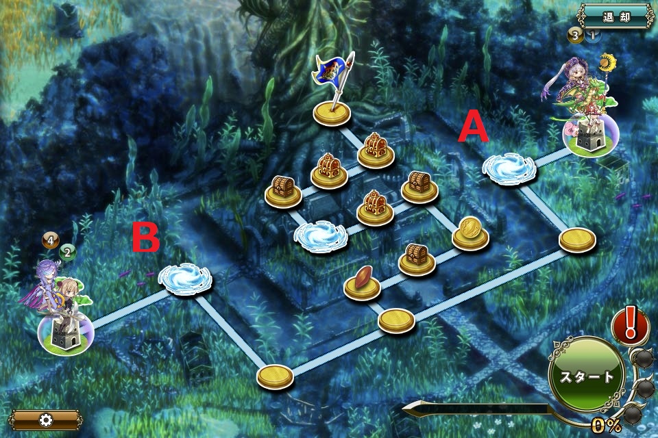 MAP 破級 MAP 破級