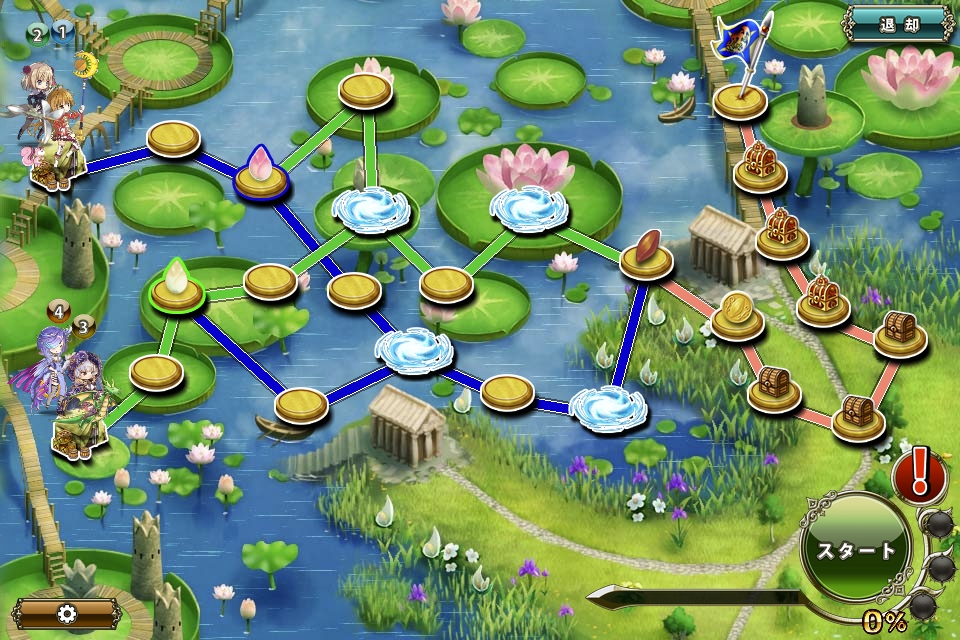 MAP 破級 MAP 破級