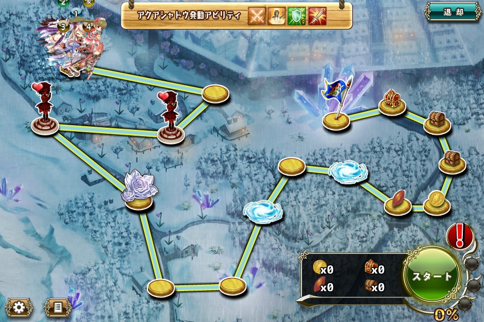 MAP E-2 MAP E-2