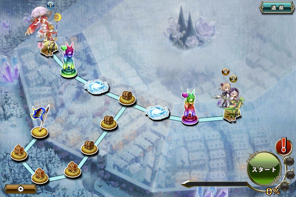 MAP 破級 MAP 破級