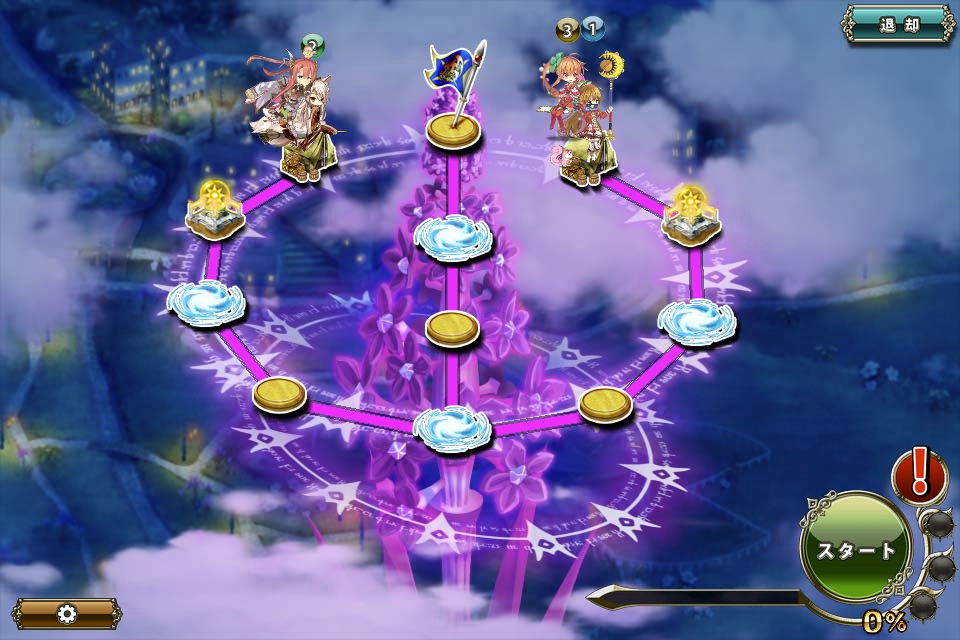 MAP EX④ MAP EX④
