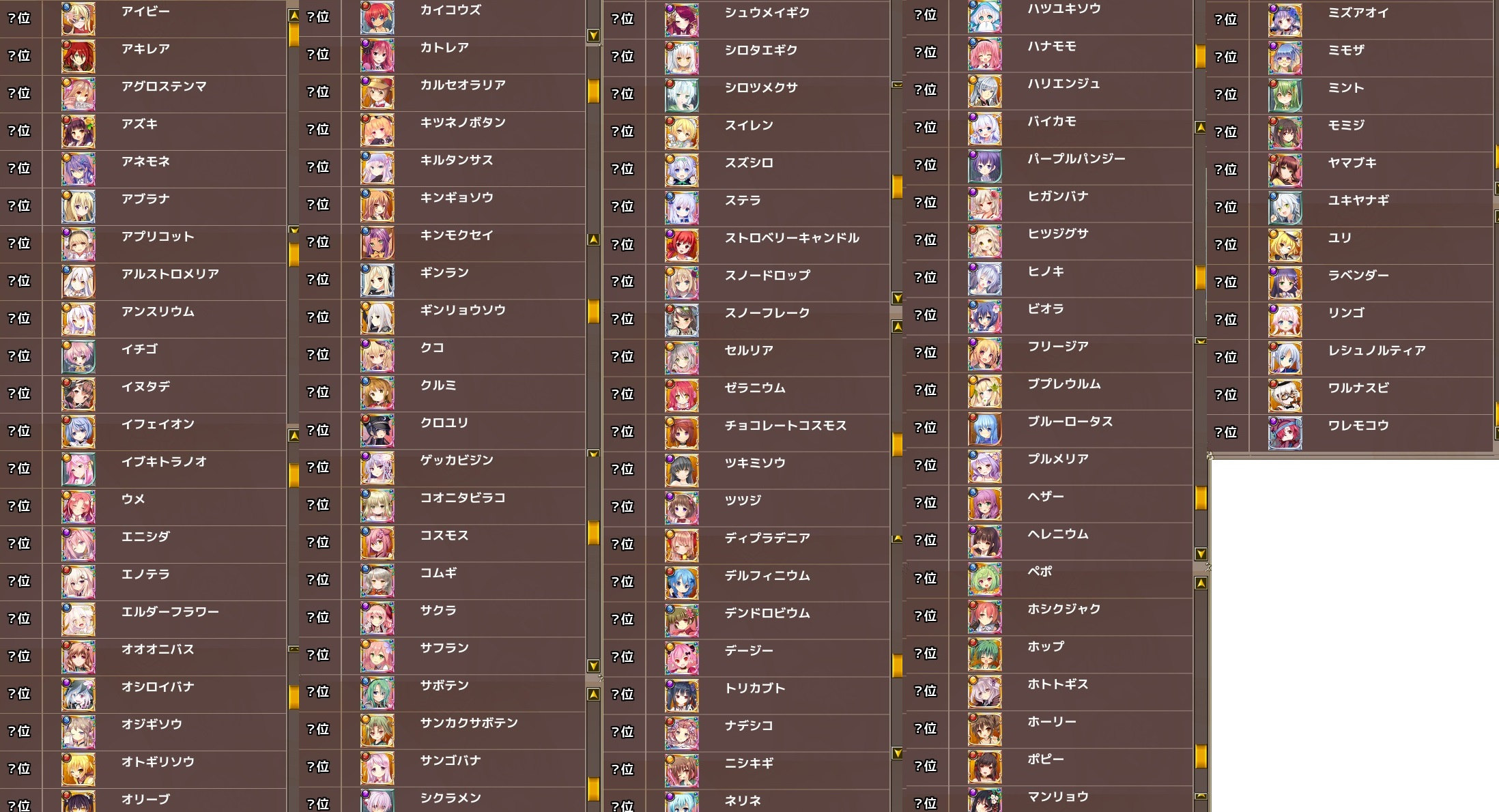 総合1月22日 総合1月22日