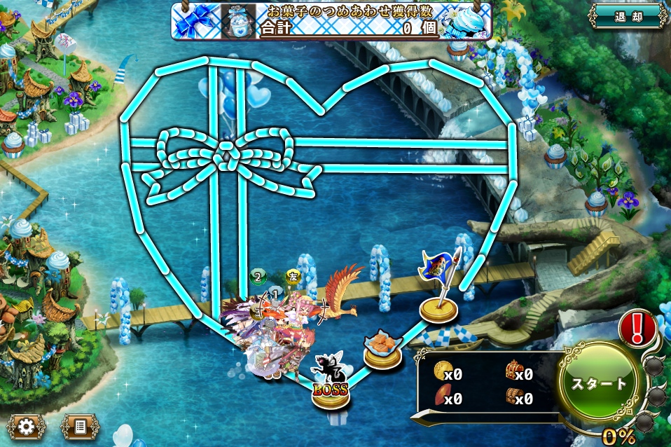 MAP B-2 MAP B-2