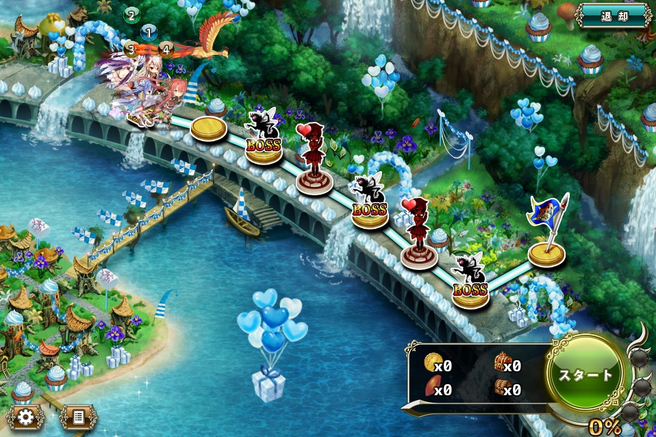 MAP EX-1 MAP EX-1
