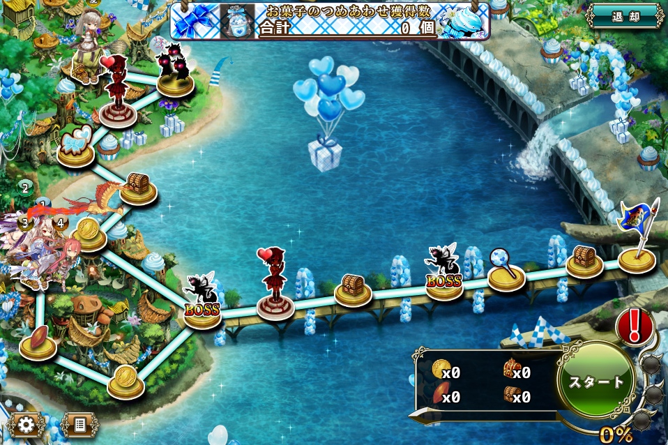 MAP E-2 MAP E-2