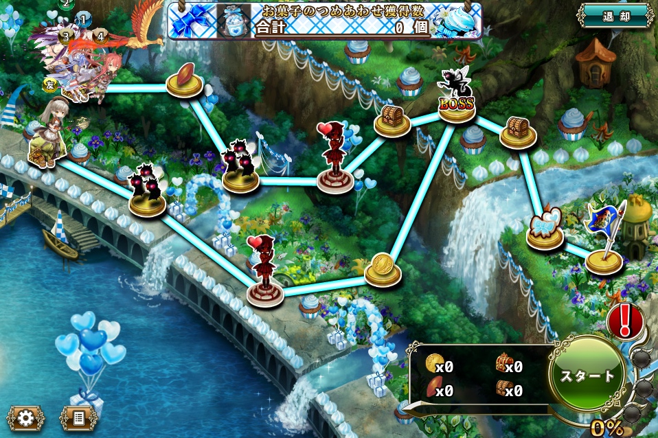 MAP E-5 MAP E-5