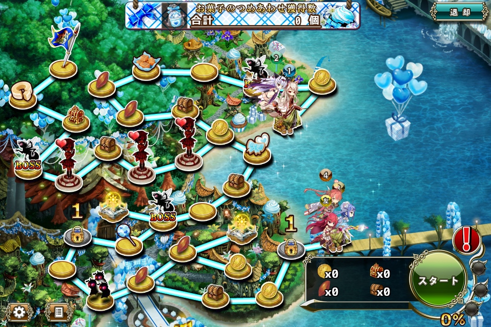 MAP E-8 MAP E-8