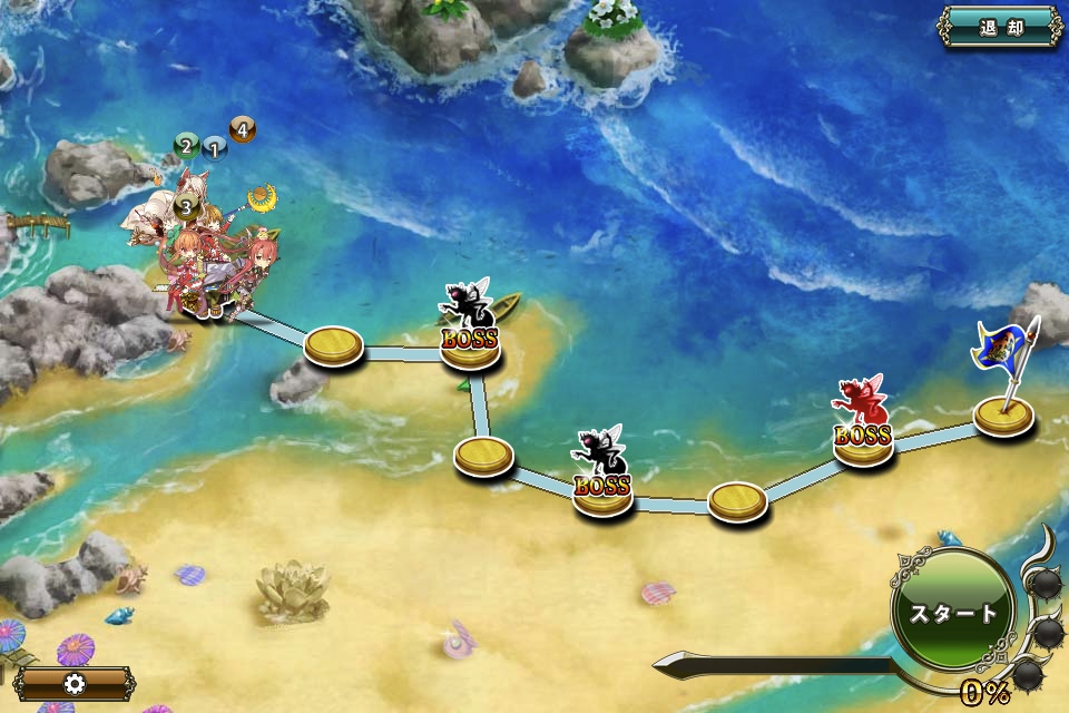MAP EX-2 MAP EX-2