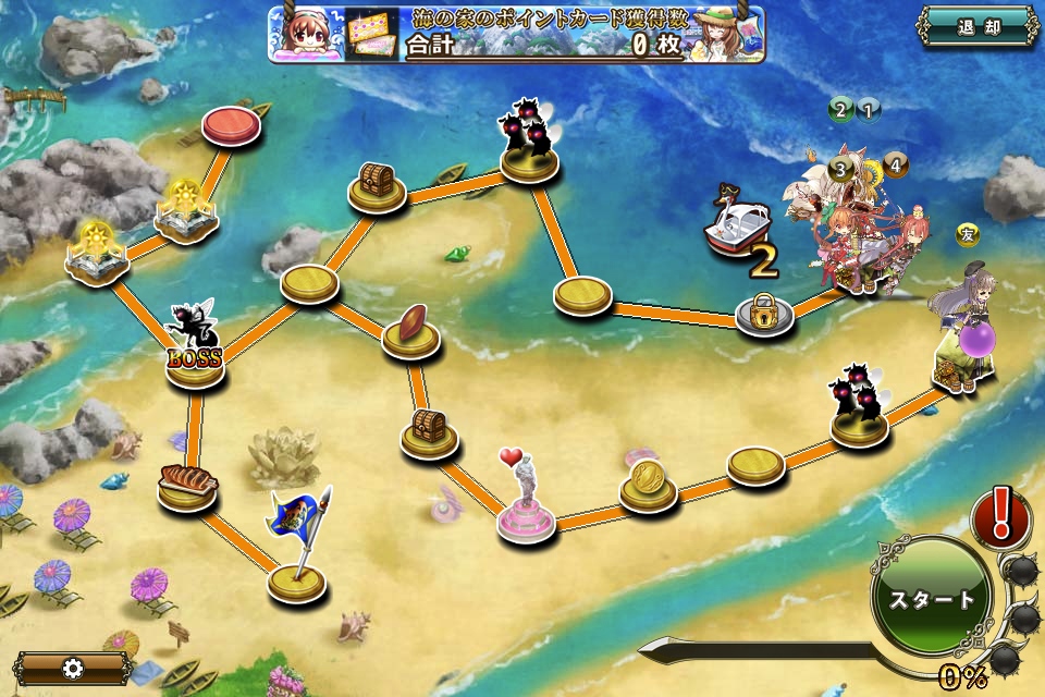 MAP E-1 MAP E-1