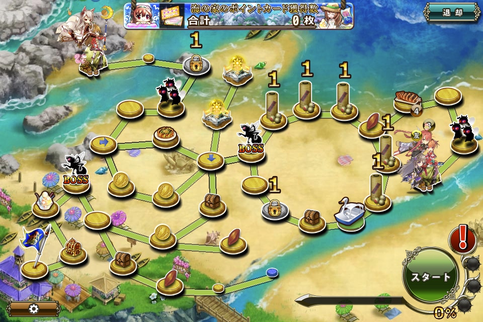 MAP E-3 MAP E-3
