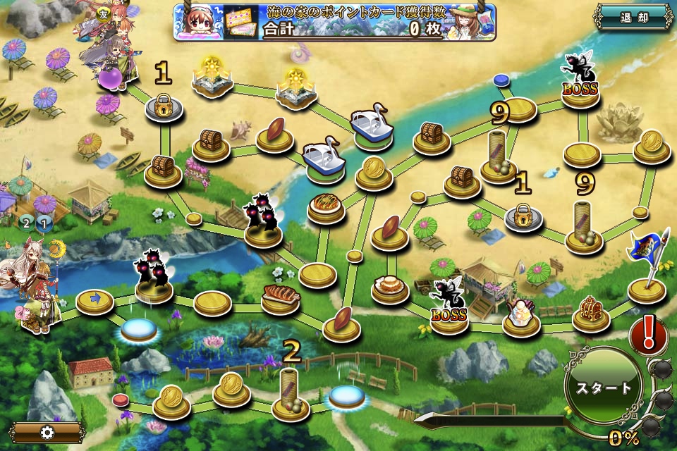 MAP E-4 MAP E-4