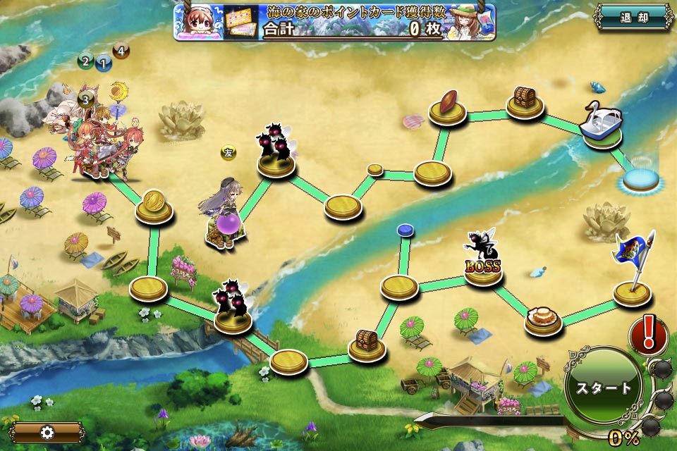MAP E-5 MAP E-5