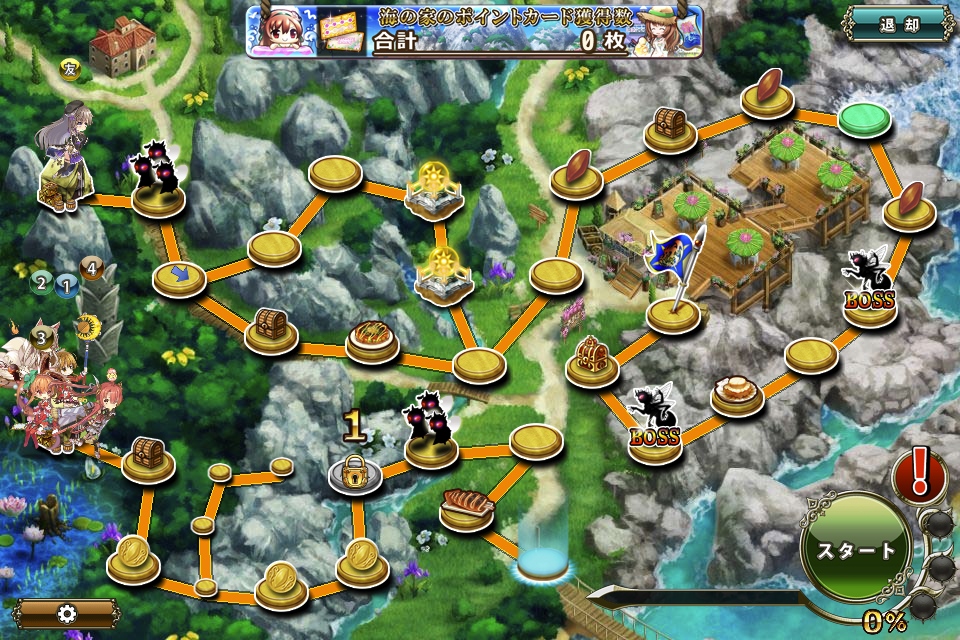 MAP E-7 MAP E-7