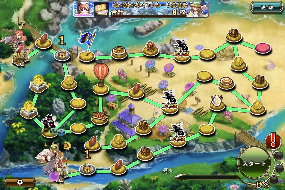 MAP E-8 MAP E-8