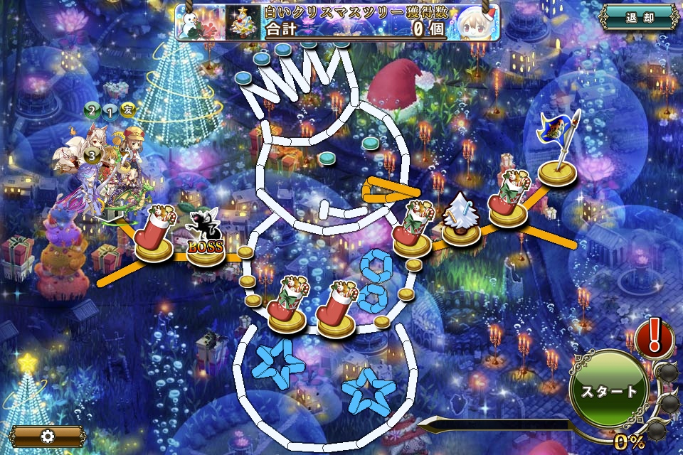 MAP B-2 MAP B-2