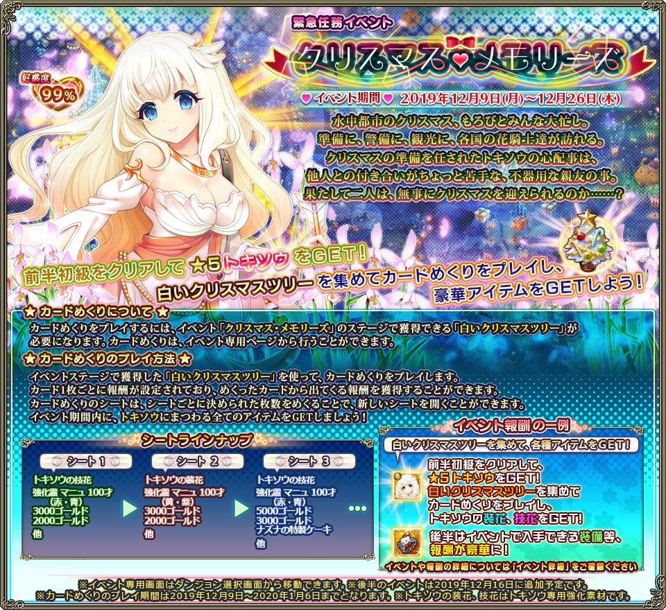 クリスマス・メモリーズ クリスマス・メモリーズ