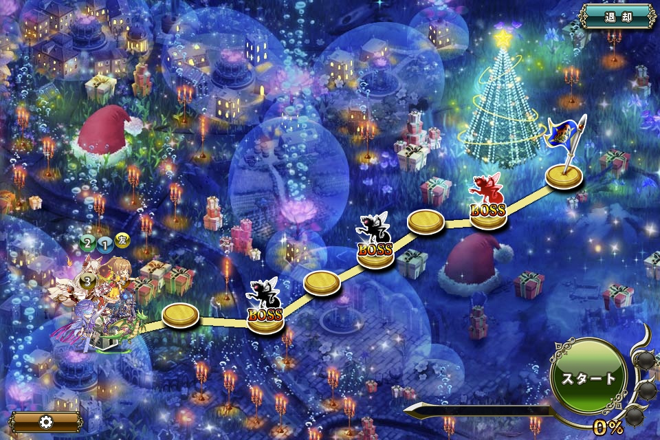 MAP EX-1 MAP EX-1