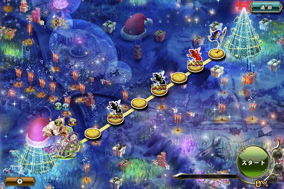 MAP EX-2 MAP EX-2