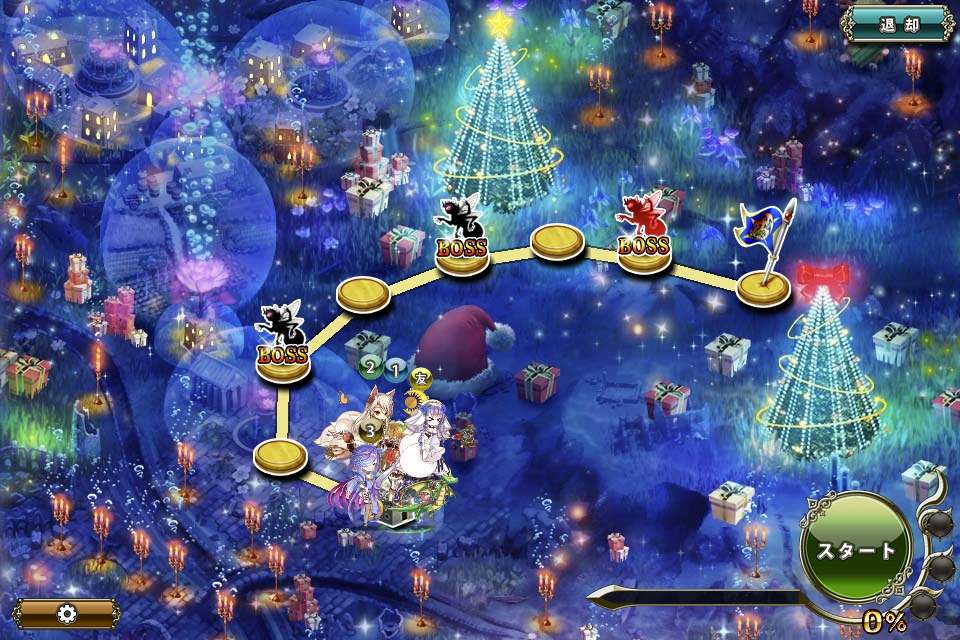 MAP EX-2 MAP EX-2