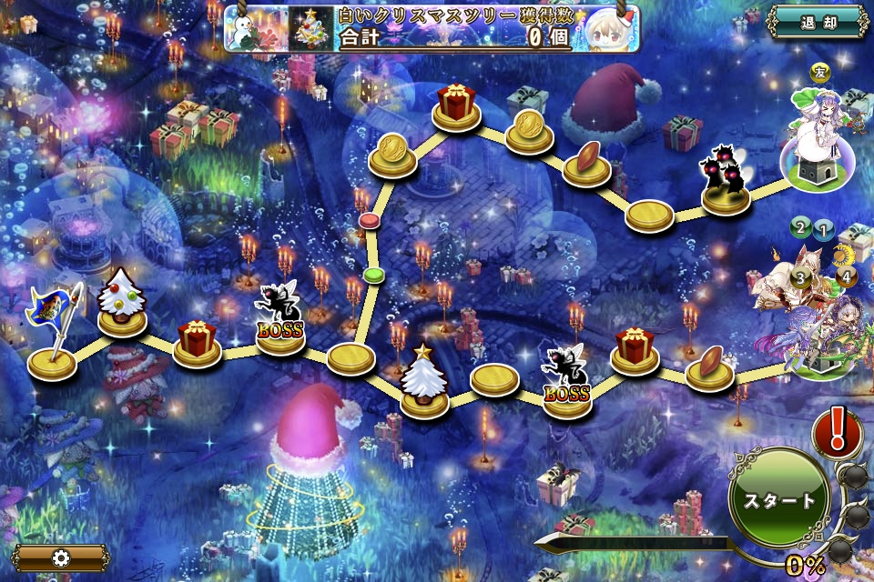 MAP E-2 MAP E-2